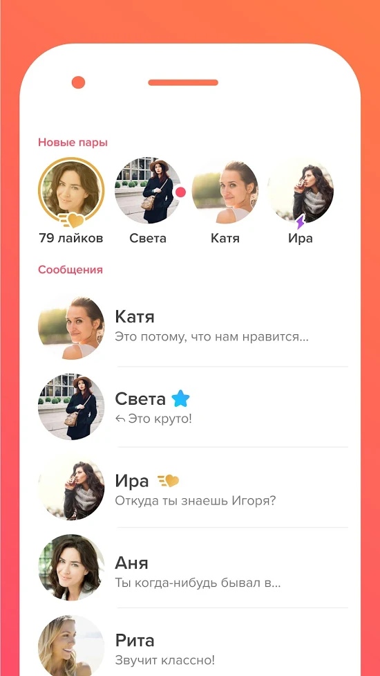 Tinder