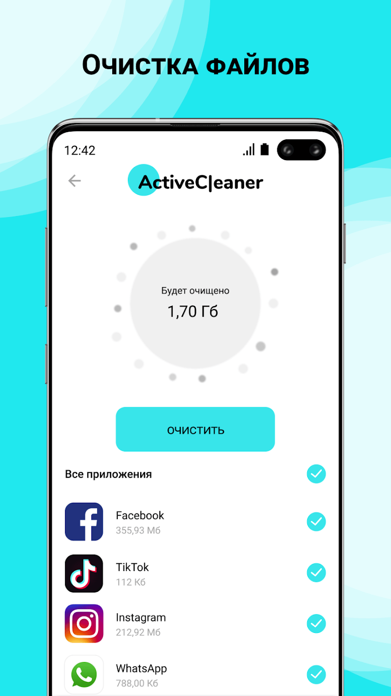 Active Cleaner