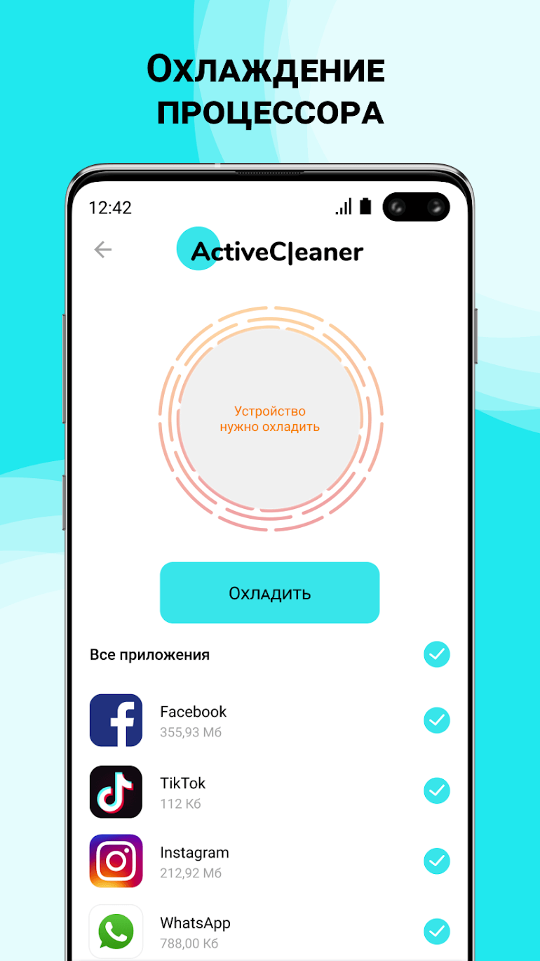 Active Cleaner