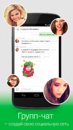 ICQ Messenger