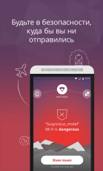 Avast Mobile Security