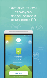 Avast Mobile Security