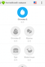 Duolingo