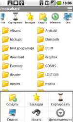 File Manager