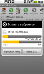 File Manager