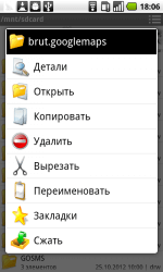 File Manager