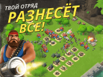 Boom Beach