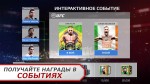 EA Sports UFC