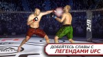 EA Sports UFC