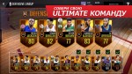 NBA Live Mobile 