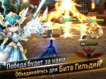 Summoners War: Sky Arena