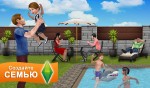 The Sims FreePlay