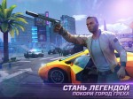 Gangstar Vegas