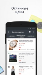 AliExpress Shopping App