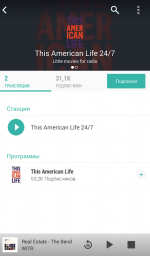 TuneIn Radio