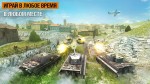 World of Tanks Blitz