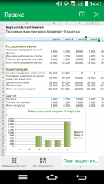 WPS Office