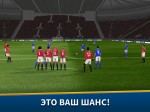 Dream League Soccer 2019