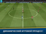 Dream League Soccer 2019