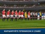 Dream League Soccer 2019